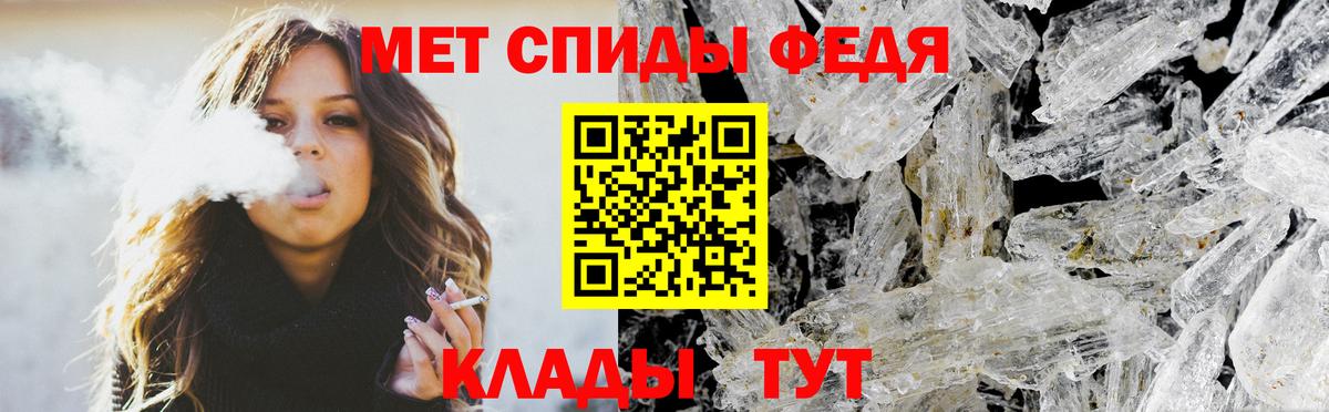 Амфетамин 98% Горно-Алтайск