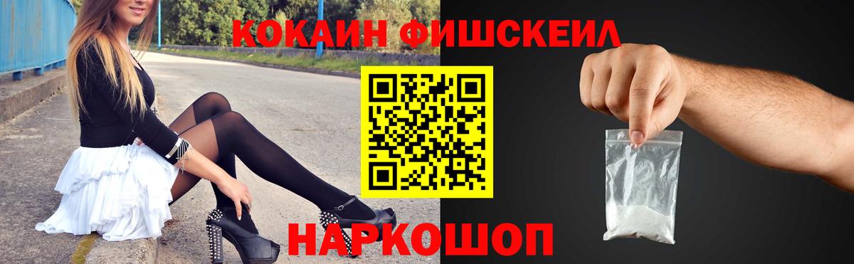 Cocaine 98%  Вход с VPN  Горно-Алтайск  COCAIN Эквадор 