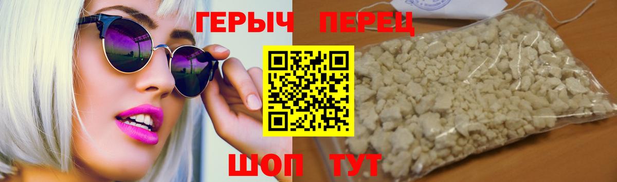 Горно-Алтайск  ГЕРОИН Афган  Вход с VPN 