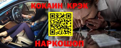 мяу мяу кристалл Владикавказ