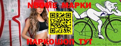 мяу мяу кристалл Владикавказ