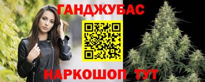 герыч Владивосток