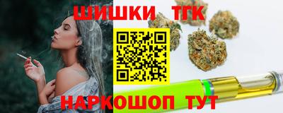 мяу мяу кристалл Владикавказ
