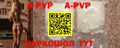 герыч Владивосток