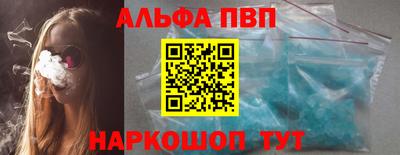 мяу мяу кристалл Владикавказ