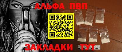 мяу мяу кристалл Владикавказ