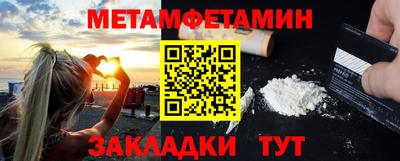 мяу мяу кристалл Владикавказ