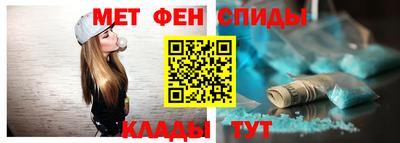 мяу мяу кристалл Владикавказ