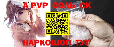 мяу мяу кристалл Владикавказ