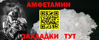 герыч Владивосток