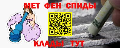 мяу мяу кристалл Владикавказ