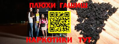 мяу мяу кристалл Владикавказ