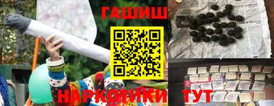 мяу мяу кристалл Владикавказ