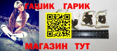герыч Владивосток