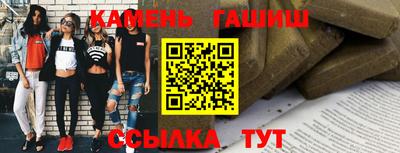 мяу мяу кристалл Владикавказ
