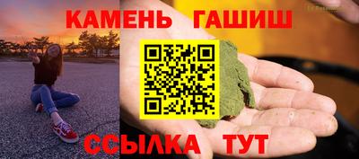 мяу мяу кристалл Владикавказ