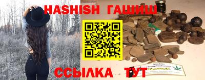 герыч Владивосток