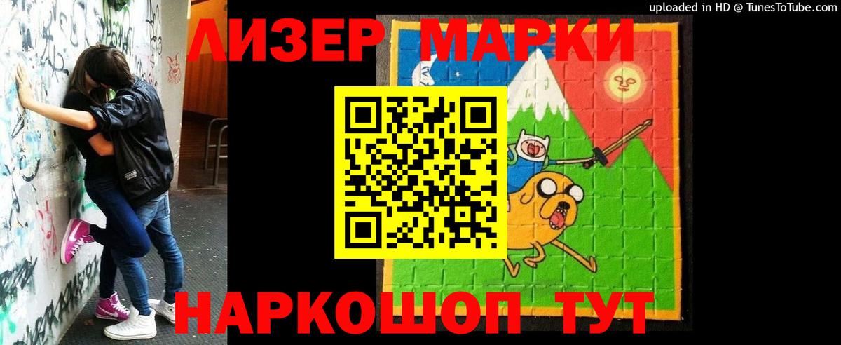 Лсд 25 экстази  Лсд 25 экстази кислота  Вход с VPN  Горно-Алтайск 
