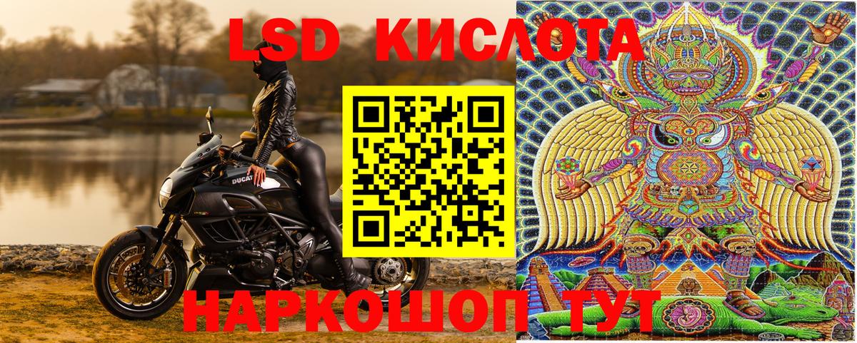 Марки N-bome  Вход с VPN  Горно-Алтайск  Марки 25I-NBOMe 1500мкг 